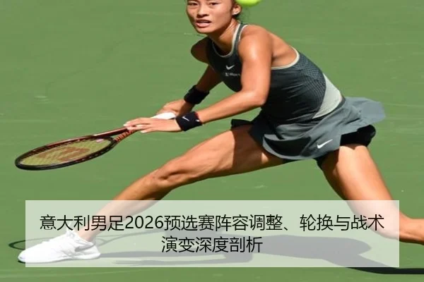 yi-da-li-nan-zu-yu-xuan-sai-zhen-rong-tiao-zheng-lun-huan-yu-zhan-shu-yan-bian-shen-du-pou-xi-2-135.jpg